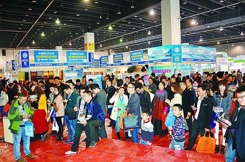 中国国际电子商务博览会在义乌举办