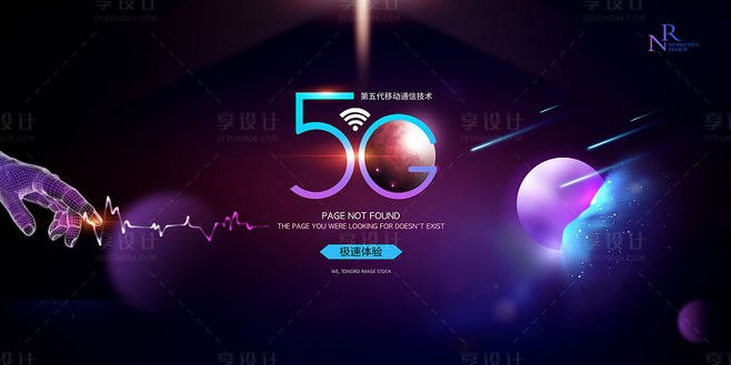 展会观察：5G+AI将如何改变未来生活？