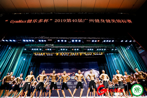 鈥滃仴涔愬鏉��2019绗�40灞婂箍宸炲仴韬仴缇庨敠鏍囪禌.jpg