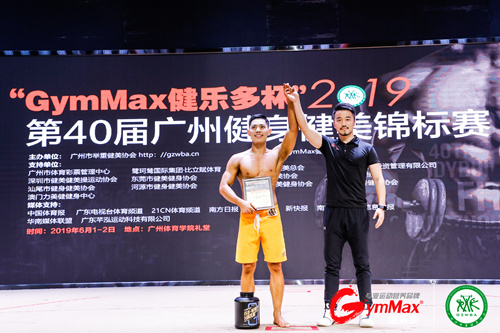 鈥淕ymMax鍋ヤ箰澶氣�濆競鍦鸿繍钀ユ�荤洃璋潚棰佸彂鏈�浣虫柊绉�濂�.jpg