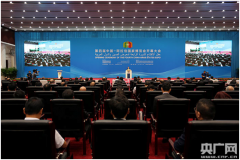 第四届中国—阿拉伯国家博览会5日在宁夏银川开幕