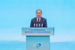姜明会长出席2025郑州跨境电商大会暨外贸