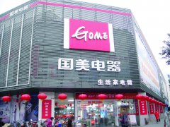 国美智能科技有限公司总裁吕意凡： 用AI定义智能空间
