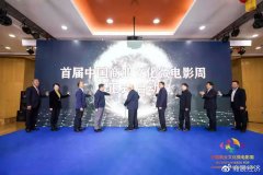 向世界讲好中国商业故事 首届中国商业文