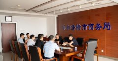 跨区域经验再升级 郑州电商大讲堂助力呼和浩特跨境电商生态建设
