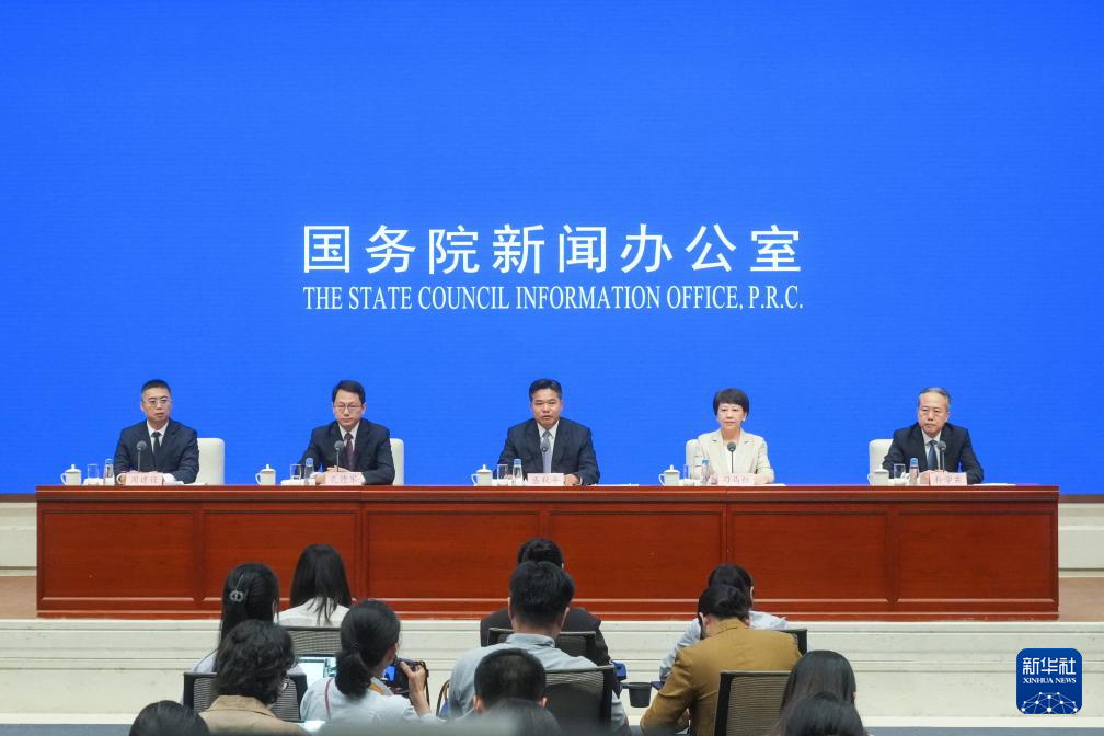 新华全媒+丨2025年服贸会将启 激发服务贸易投资 与消费新活力